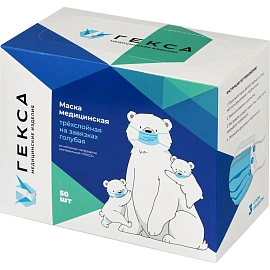 Маска медицинская одноразовая Гекса трехслойная голубая на завязках (50 штук в упаковке)