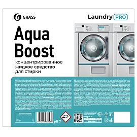 Жидкое средство для стирки универсальное Grass Aqua Boost 20 л (концентрат)