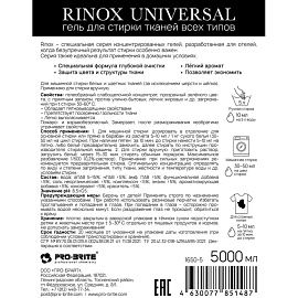 Жидкое средство для стирки универсальный Rinox Universal 5 л (концентрат) фото Жидкое средство для стирки универсальный Rinox Universal 5 л (концентрат)