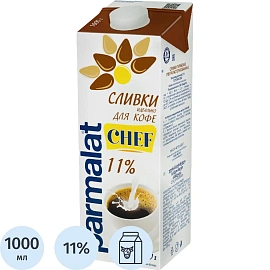 Сливки Parmalat Chef питьевые 11% 1кг