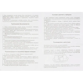 Набор химических опытов Lori Алхимик Лучистые кристаллы Малиновый кристалл фото Набор химических опытов Lori Алхимик Лучистые кристаллы Малиновый кристалл