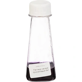 Набор химических опытов Lori Алхимик Цветомагия Цветные ярусы фото Набор химических опытов Lori Алхимик Цветомагия Цветные ярусы