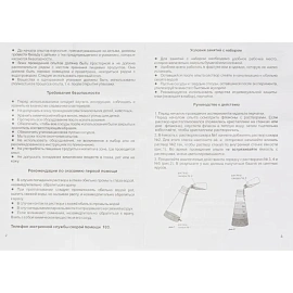 Набор химических опытов Lori Алхимик Цветомагия Цветные ярусы фото Набор химических опытов Lori Алхимик Цветомагия Цветные ярусы