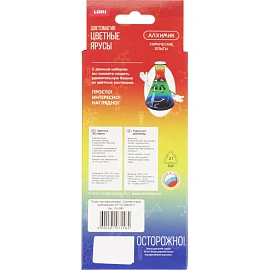 Набор химических опытов Lori Алхимик Цветомагия Цветные ярусы фото Набор химических опытов Lori Алхимик Цветомагия Цветные ярусы