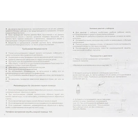 Набор химических опытов Lori Бомбочка-шипучка Фруктовое настроение Оп-064