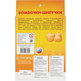 Набор химических опытов Lori Бомбочка-шипучка Фруктовое настроение Оп-064