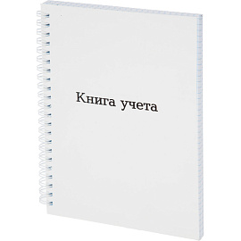 Книга учета 96 листов А5 в клетку на спирали блок офсе Attache (обложка - мелованный картон)