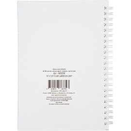 Книга учета 96 листов А5 в клетку на спирали блок офсе Attache (обложка - мелованный картон)