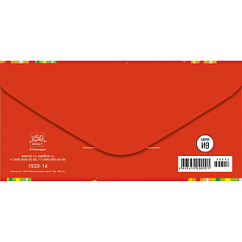 Конверт для денег ИЗО-ИЗДАТ Подарки (10 штук в упаковке, 1533-14)