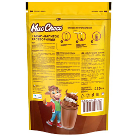 Какао MacChoco порошок 235 г