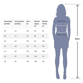 Термолегинсы женские Comazo Activ-25 трикотажные с начёсом тёмно-серые (размер 50, рост 170)