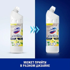 Средство для мытья пола Domestos Лимон и мята 1 л универсальное антибактериальное