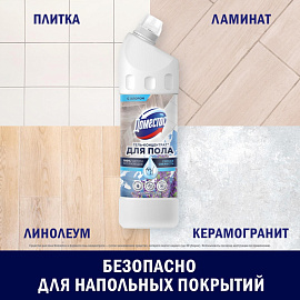 Средство для мытья пола Доместос горная свежесть 1 л