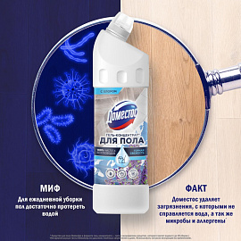 Средство для мытья пола Доместос горная свежесть 1 л