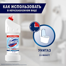 Средство для сантехники чистящее Domestos Ультра белый 1.5 л для уборки туалета и ванной фото Средство для сантехники чистящее Domestos Ультра белый 1.5 л для уборки туалета и ванной