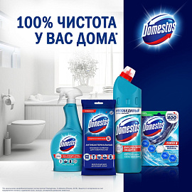 Средство для сантехники чистящее Domestos Ультра белый 1.5 л для уборки туалета и ванной фото Средство для сантехники чистящее Domestos Ультра белый 1.5 л для уборки туалета и ванной