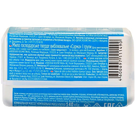 Мыло хозяйственное Sarma 70.5% 140 г