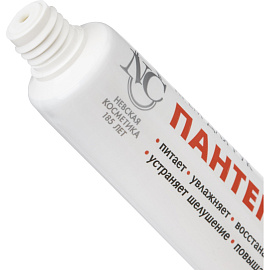 Крем для рук Невская Косметика Пантенол 50 мл