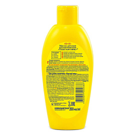 Масло детское Ушастый Нянь с алоэ и чередой 200 мл