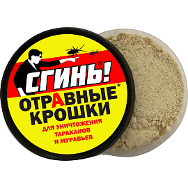 Средство от насекомых Дохлокс Отравные крошки порошок от тараканов/муравьёв 40 г