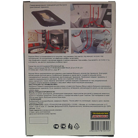 Средство от насекомых Дохлокс Борная мина гель от тараканов 15 г