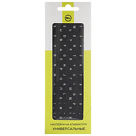 Этикетки для клавиатур Red Line серые (УТ000031341)