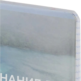 Тетрадь предметная по обществознанию Комус Класс Мир Знаний А5 48 листов с рисунком в клетку, глянцевая ламинация