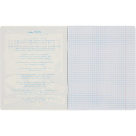 Тетрадь предметная по географии №1 School Аниме А5 48 листов с рисунком в клетку, TWIN лак