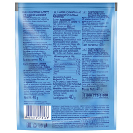 Каша Увелка овсяная с бананом и клубникой 20 штук по 40 г