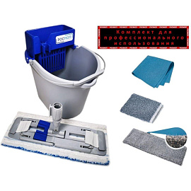 Комплект для уборки Росмоп Мини серый/синий (ведро 10 л с отжимом)