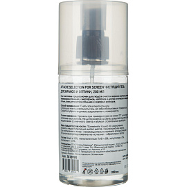 Гель для чистки экранов и оптики Attache Selection 200 мл