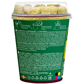 Суп Суперсуп куриный с гренками 40 г (12 штук в упаковке)