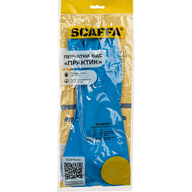 Перчатки КЩС нитриловые Scaffa Практик Cem N38 синие (размер 9)