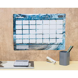 Планер магнитно-маркерный Attache Selection Fluid 42x29.7 см односекционный линовка планинг с комбинированным покрытием