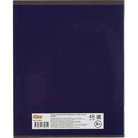 Тетрадь общая №1 School Динозавр А5 48 листов в клетку на скрепке обложка с рисунком ВД-лак