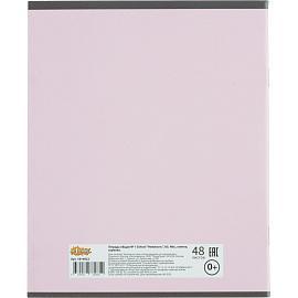 Тетрадь общая №1 School Нежность А5 48 листов в клетку на скрепке обложка с рисунком ВД-лак