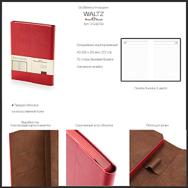 Ежедневник недатированный Bruno Visconti Waltz искусственная кожа А5 136 листов чёрный (чёрный обрез)