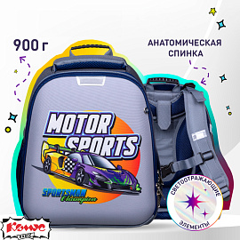 Ранец Комус класс Basic Motor Sports серый с двумя отделениями фото Ранец Комус класс Basic Motor Sports серый с двумя отделениями