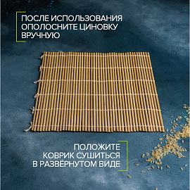 Циновка Доляна Профи 27x27 см 5 штук в упаковке