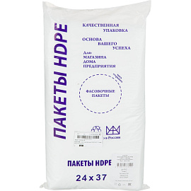 Пакет фасовочный ПНД 12 мкм 24x37 см (500 штук в пласте)