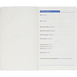 Ежедневник недатированный Attache Flex искусственная кожа Soft Touch А5 136 листов красный с фиксирующей резинкой (красный обрез)