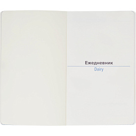 Ежедневник недатированный Attache Flex искусственная кожа Soft Touch А5 136 листов синий с фиксирующей резинкой (синий обрез)