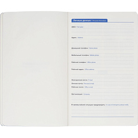 Ежедневник недатированный Attache Flex искусственная кожа Soft Touch А5 136 листов синий с фиксирующей резинкой (синий обрез)