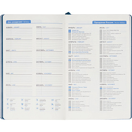 Ежедневник недатированный Attache Flex искусственная кожа Soft Touch А5 136 листов синий с фиксирующей резинкой (синий обрез)