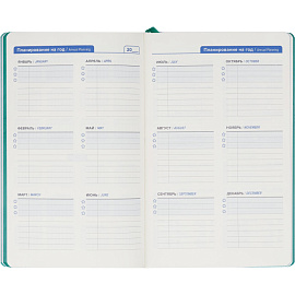 Ежедневник недатированный Attache Flex искусственная кожа Soft Touch А5 136 листов бирюзовый с фиксирующей резинкой (бирюзовый обрез)