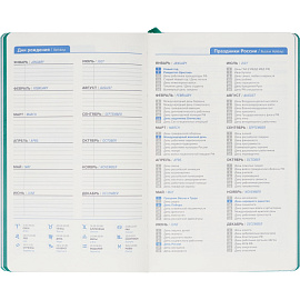 Ежедневник недатированный Attache Flex искусственная кожа Soft Touch А5 136 листов бирюзовый с фиксирующей резинкой (бирюзовый обрез)