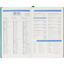 Ежедневник недатированный Attache Flex искусственная кожа Soft Touch А5 136 листов бирюзовый с фиксирующей резинкой (бирюзовый обрез)