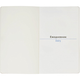 Ежедневник недатированный Attache Flex искусственная кожа Soft Touch А5 136 листов коричневый с фиксирующей резинкой (коричневый обрез)