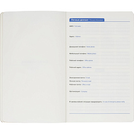 Ежедневник недатированный Attache Flex искусственная кожа Soft Touch А5 136 листов коричневый с фиксирующей резинкой (коричневый обрез)