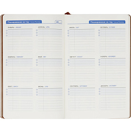 Ежедневник недатированный Attache Flex искусственная кожа Soft Touch А5 136 листов коричневый с фиксирующей резинкой (коричневый обрез)